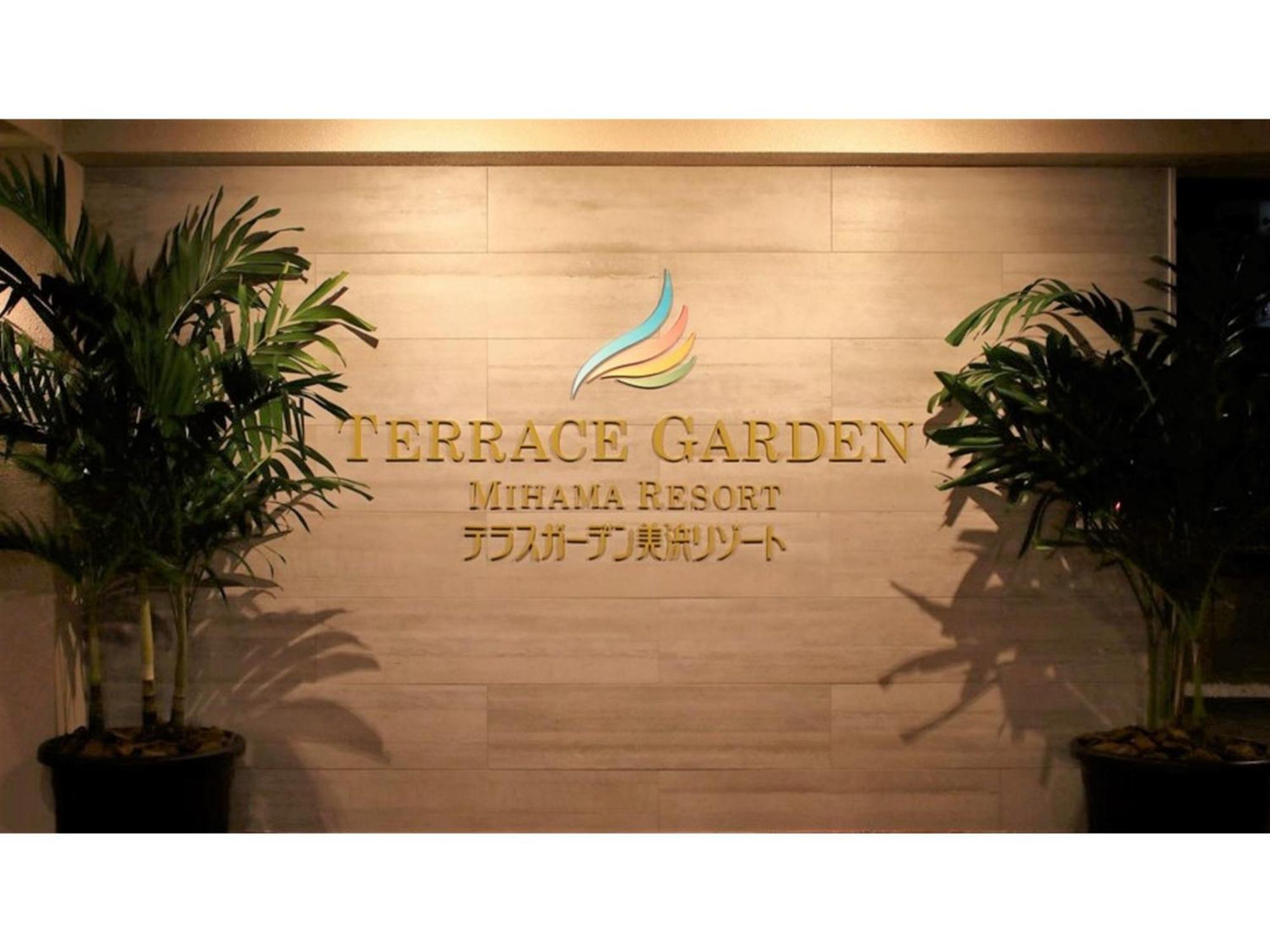 Terrace Garden Mihama Resort - Vacation Stay 85787V Chatan Exterior foto